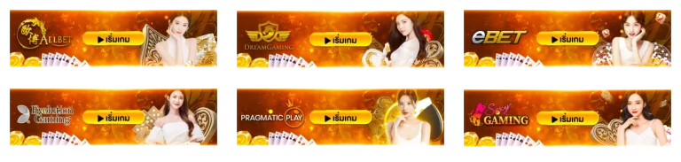 สมัคร เว็บ พนัน ฝาก ขั้น ต่ำ 1 บาท วอ เลท